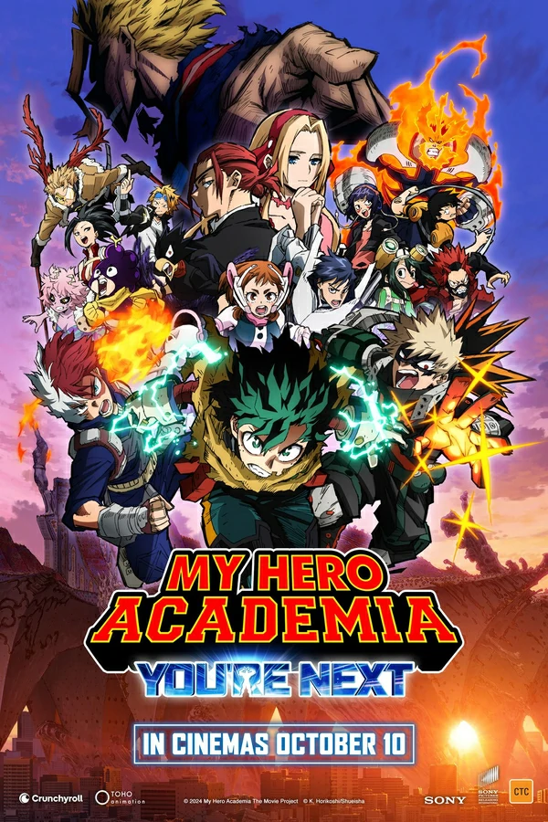 My Hero Academia